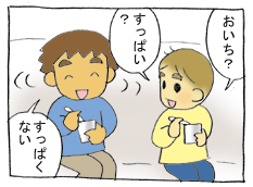 diary185_02.gif