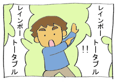 diary186_01.gif