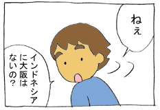 diary186_02.gif
