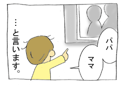 diary187_01.gif