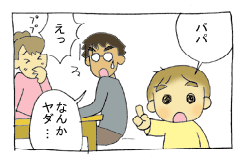 diary187_02.gif