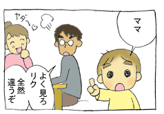 diary187_03.gif