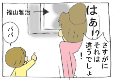 diary187_04.gif