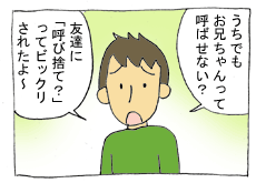 diary188_01.gif