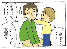 diary188_03.gif