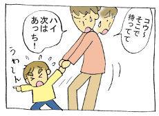 diary189_01.gif