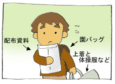 diary189_02.gif
