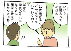 diary190_03.gif