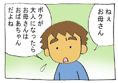 diary191_01.gif