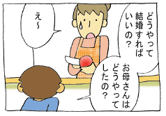 diary191_02.gif