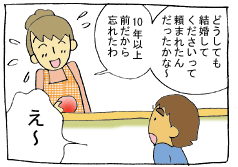 diary191_03.gif