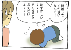 diary191_04.gif