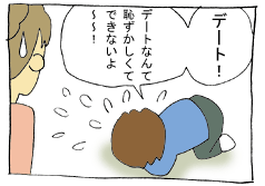 diary191_05.gif