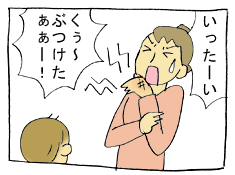diary192_02.gif
