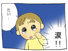 diary192_04.gif