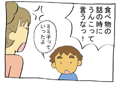 diary193_02.gif