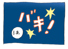 diary194_03.gif