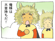 diary195_02.gif
