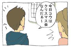 diary196_01.gif