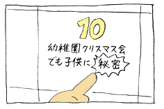 diary196_03.gif