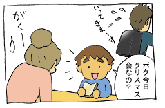 diary196_04.gif