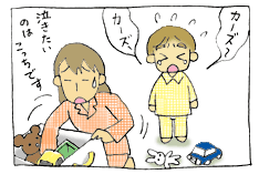 diary196_05.gif