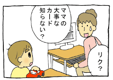 diary197_03.gif