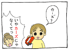 diary197_05.gif