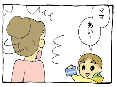diary197_06.gif