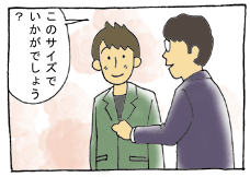 diary198_01.gif
