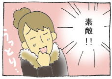 diary198_02.gif