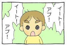 diary198_1_01.gif