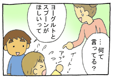 diary198_1_02.gif