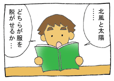 diary199_03.gif