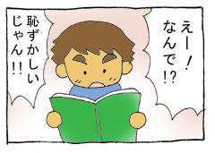diary199_04.gif