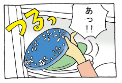 diary200__01_03.gif