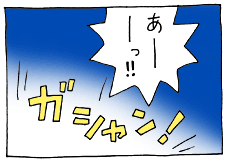 diary200__01_04.gif