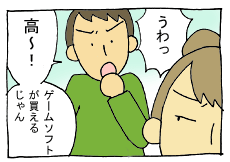 diary201_02.gif