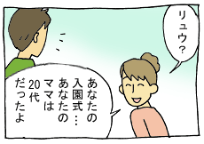 diary201_03.gif
