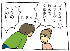 diary201_05.gif