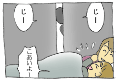 diary202_02.gif
