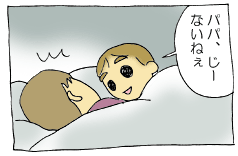 diary202_03.gif