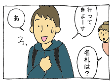 diary204_01.gif