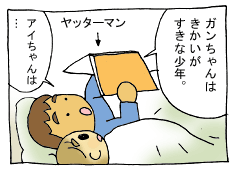 diary206_01.gif