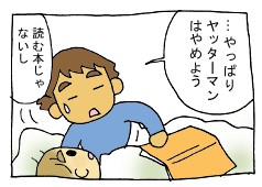 diary206_02.gif
