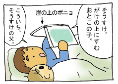 diary206_03.gif