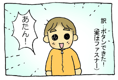 diary207_032.gif