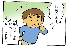 diary209_03.gif