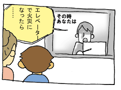 diary209_01_01.gif