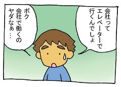 diary209_01_02.gif